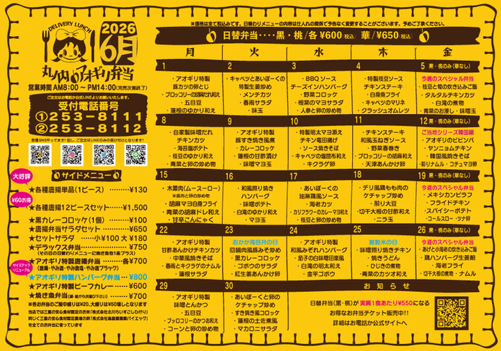 202606web.png