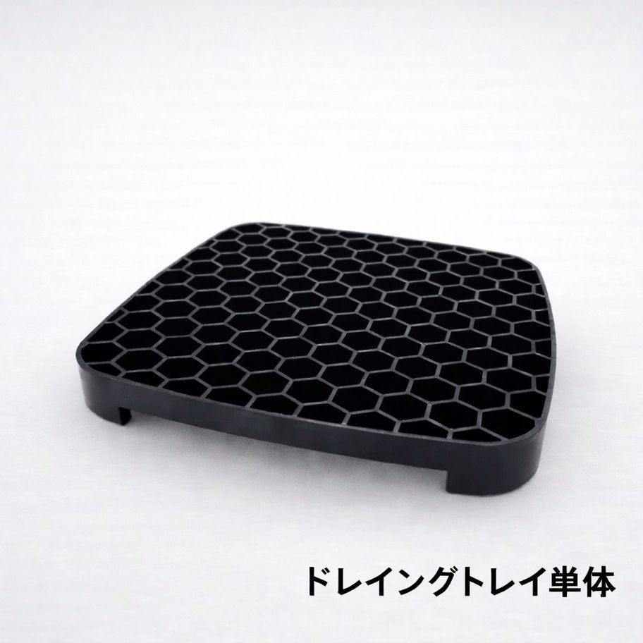 DRAINING TRAY SET BLACK EDITION 03