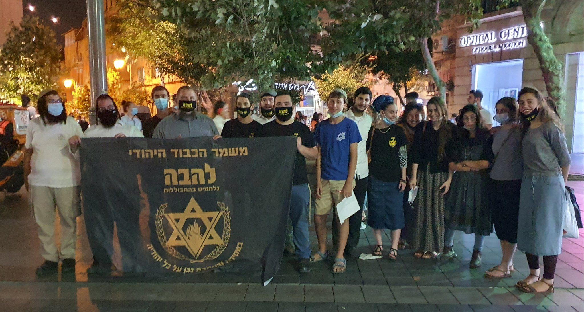 מוציאים את ארגון להב