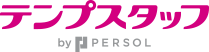 テンプスタッフ