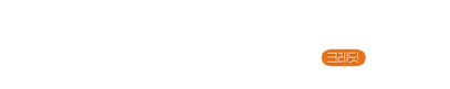 꼬리말.png