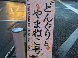 年金おさらい会に参加