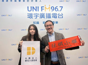 【環宇廣播專題訪談】照護路上不孤單：潘人豪教授談科技背後的溫柔，與照顧者的隱形壓力
