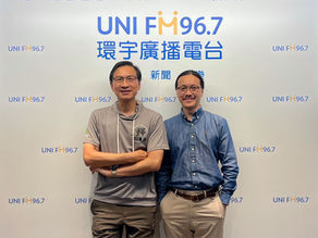 【環宇廣播專題訪談】不把長輩帶下山,而是把愛送上去:一場關於「科技陪伴」與「在地老化」的溫暖對談