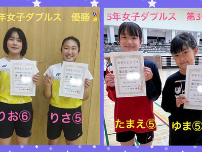 第9回神奈川県小学生バドミントン連盟ダブルス交流大会