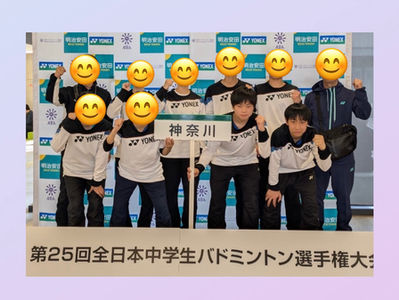 令和6年度 第25回全日本中学生バドミントン選手権大会