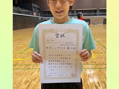 令和5年度全日本ジュニアバドミントン選手権大会横浜市予選会(内田杯)