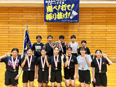 第58回神奈川県中学校総合体育大会
第56回神奈川県中学校バドミントン大会