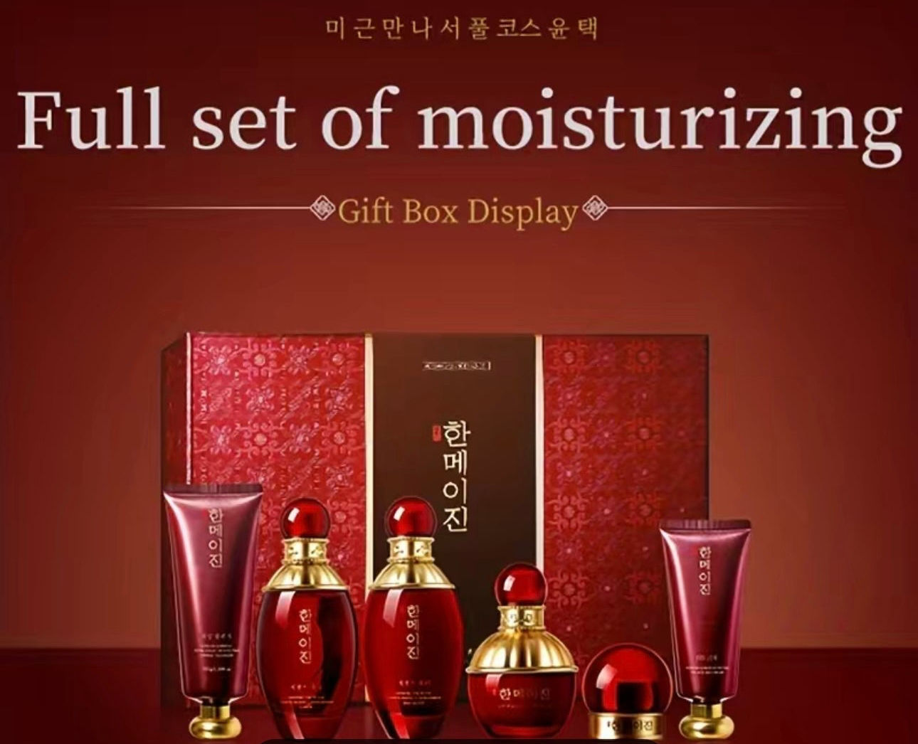 Asian Ginseng skincare bundle Moisturizer
