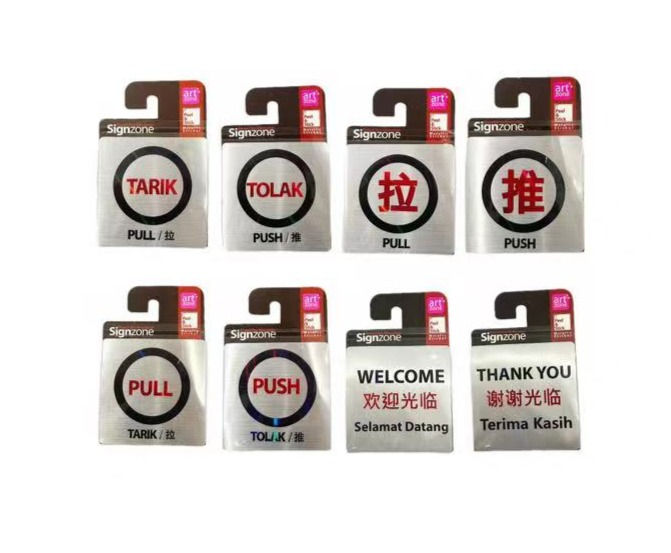 Thumbnail: SIGNZONE METALLIC STICKER PET PET SZ-9595-PET