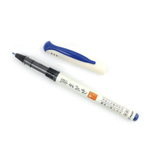 PILOT"FUDE MAKASE'' BRUSH PEN BLUE P-SVFM-20EF-L