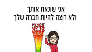 שורה תחתונה עליונה