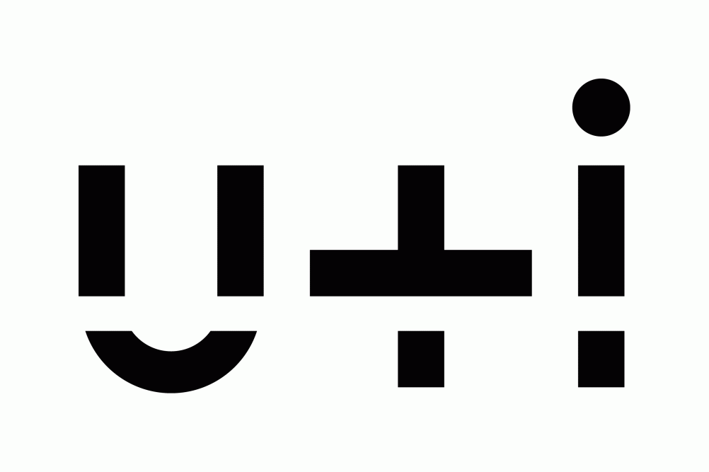 u-i_Logo_Black_RGB-1002x667.gif