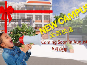 New Campus Coming Soon in August 2023