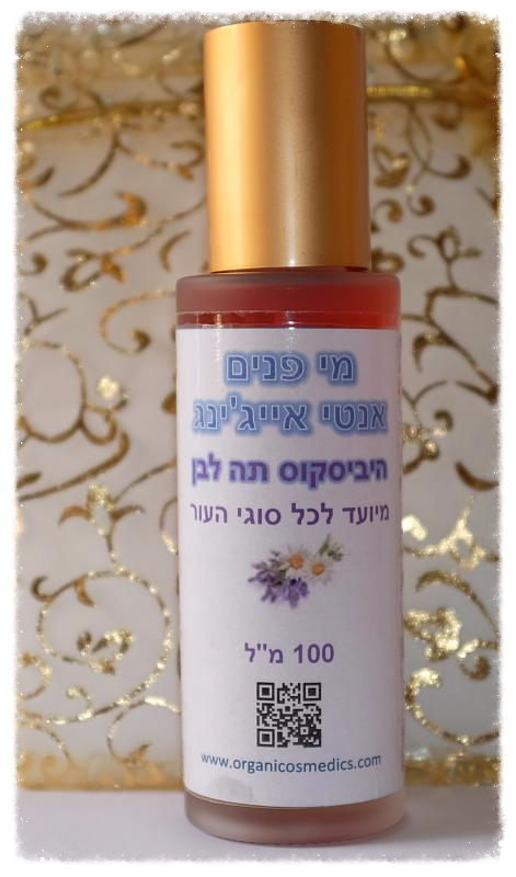 מי פנים