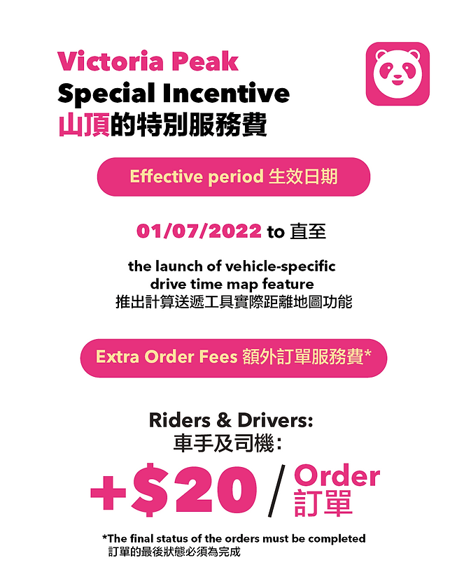 special incentive_2x (2).png