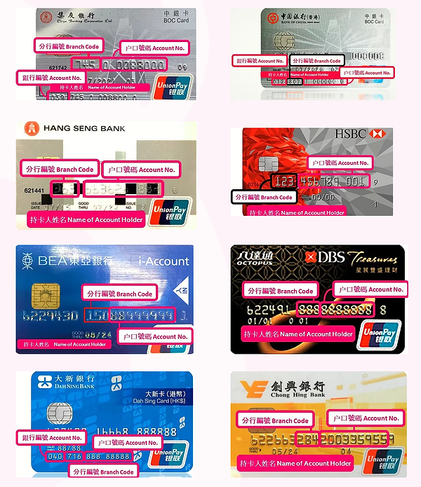 bank info 1 (1).png