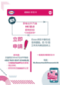 ESSO DISCOUNT CARD (5).png