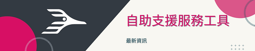 Panda page banner (10).png