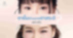 ตายิ้มต่างจากตาสระอิอย่างไร
