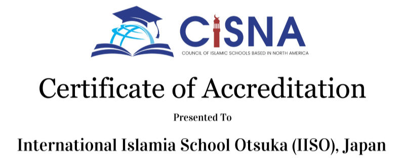 International Islamia School Otsuka (IISO) in Tokyo is now officially CISNA accredited, marking a major milestone in quality Islamic education in Japan.