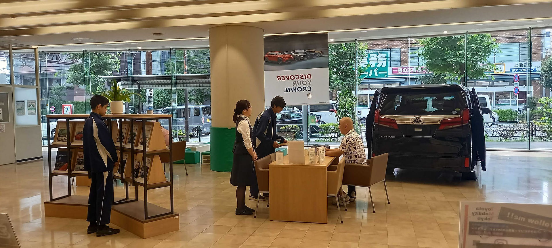 Exploring Customer Relations Section