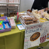 IISO Annual Bazaar 2026