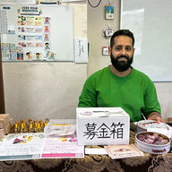 IISO Annual Bazaar 2026