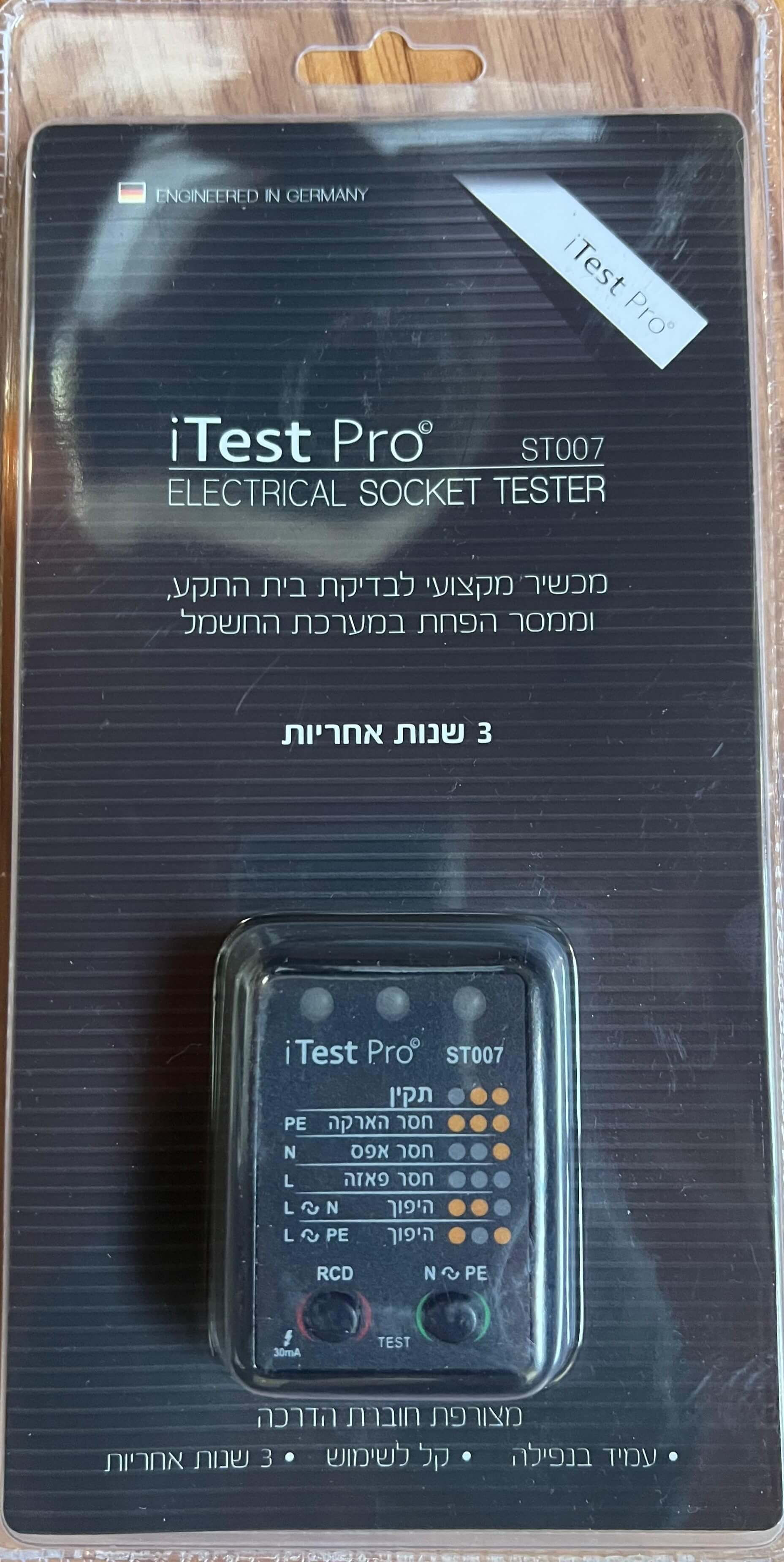 בודק הארקה -טסטר פרו