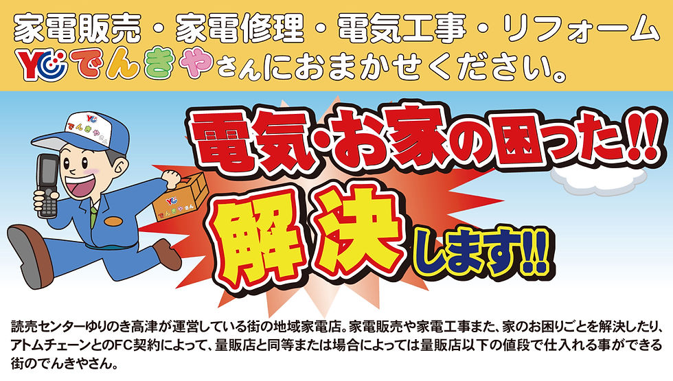 困った走ってる作業員.jpg