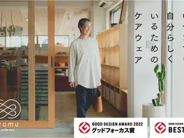 keamuふるさと納税のお知らせ