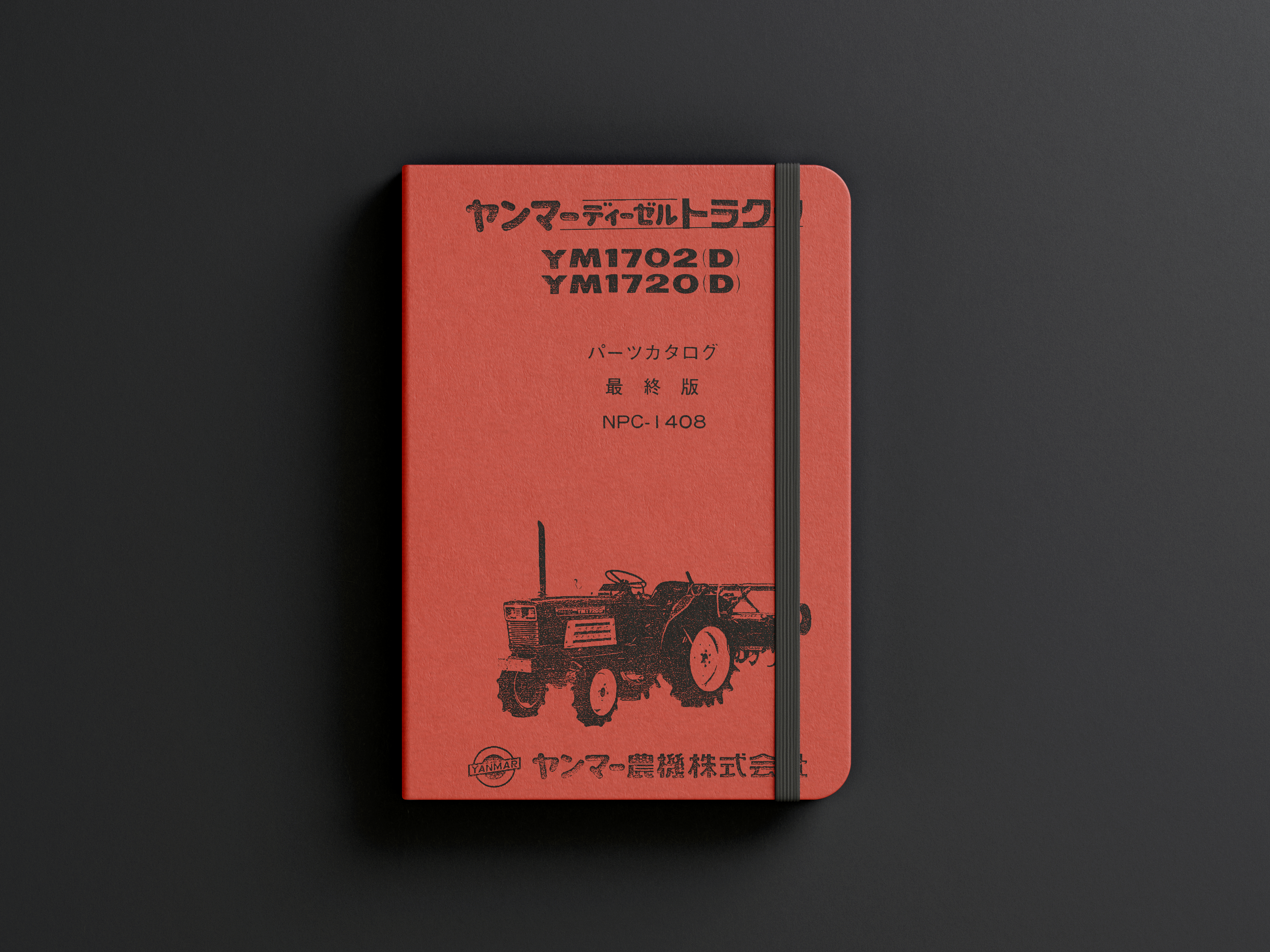 Vue éclatée YANMAR YM1702-YM1720