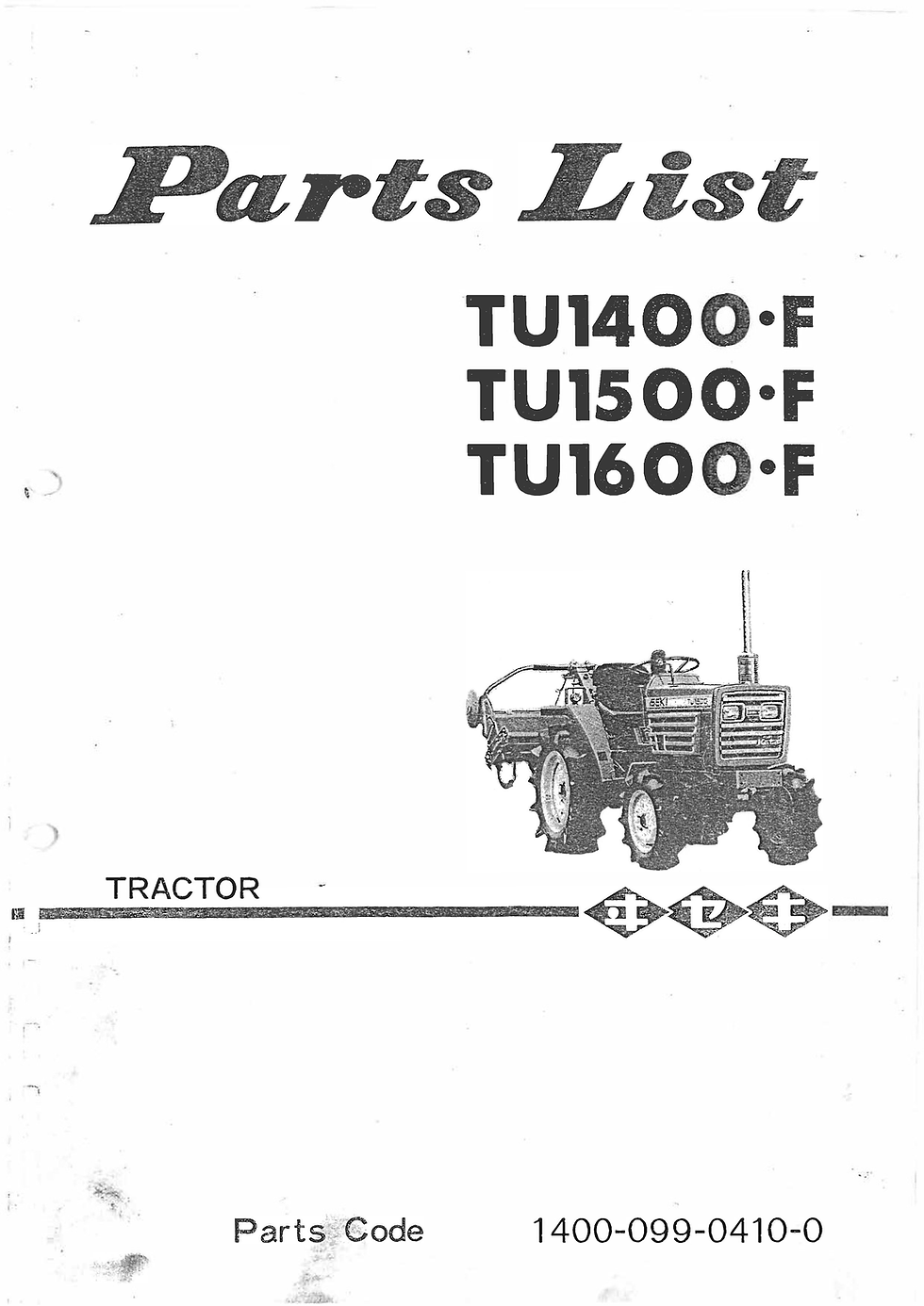 Miniature : Vue éclatée ISEKI TU1400-1500-1600