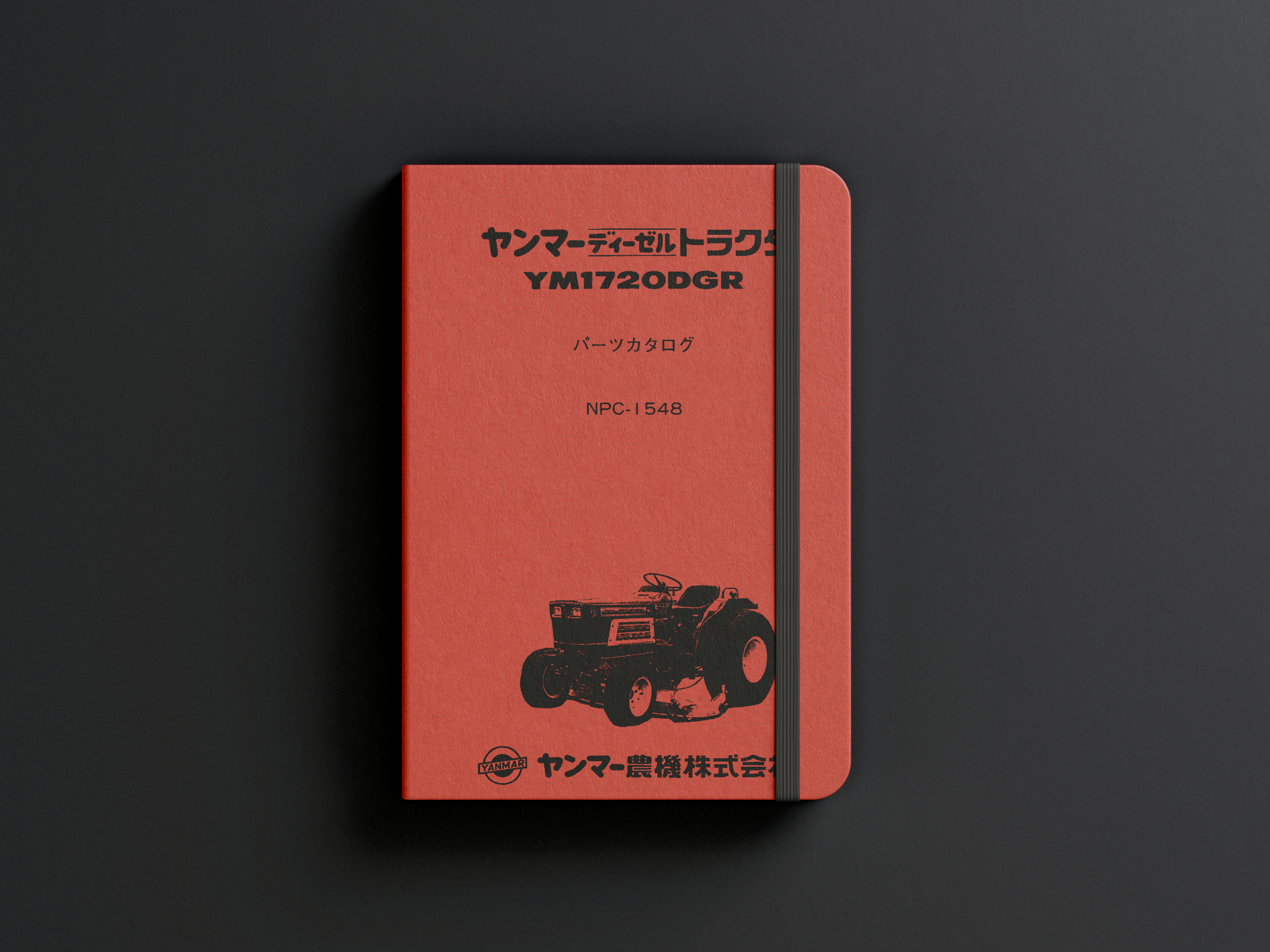 Vue éclatée YANMAR YM1720DGR