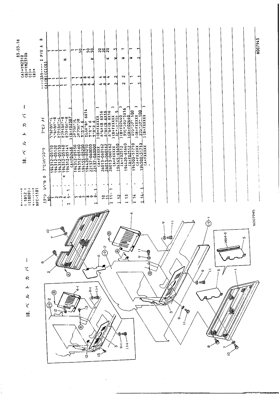 Miniature : Vue éclatée YANMAR YM2310
