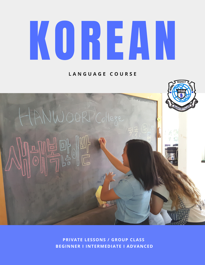 Korean