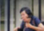 ree