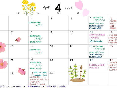 2026年4月スケジュール_edited.jpg