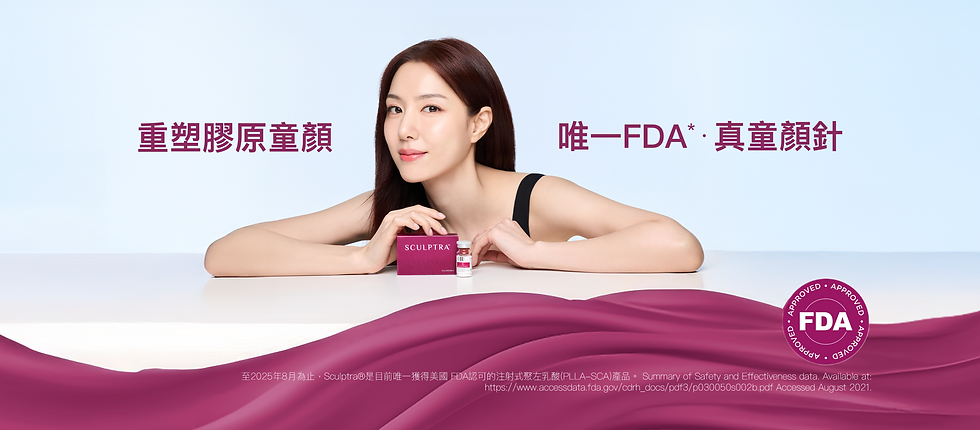 Sculptra_cover_202512-scaled.png