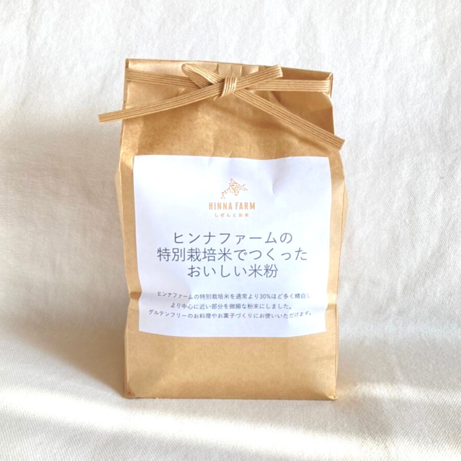ヒンナファームの特別栽培米でつくったおいしい米粉