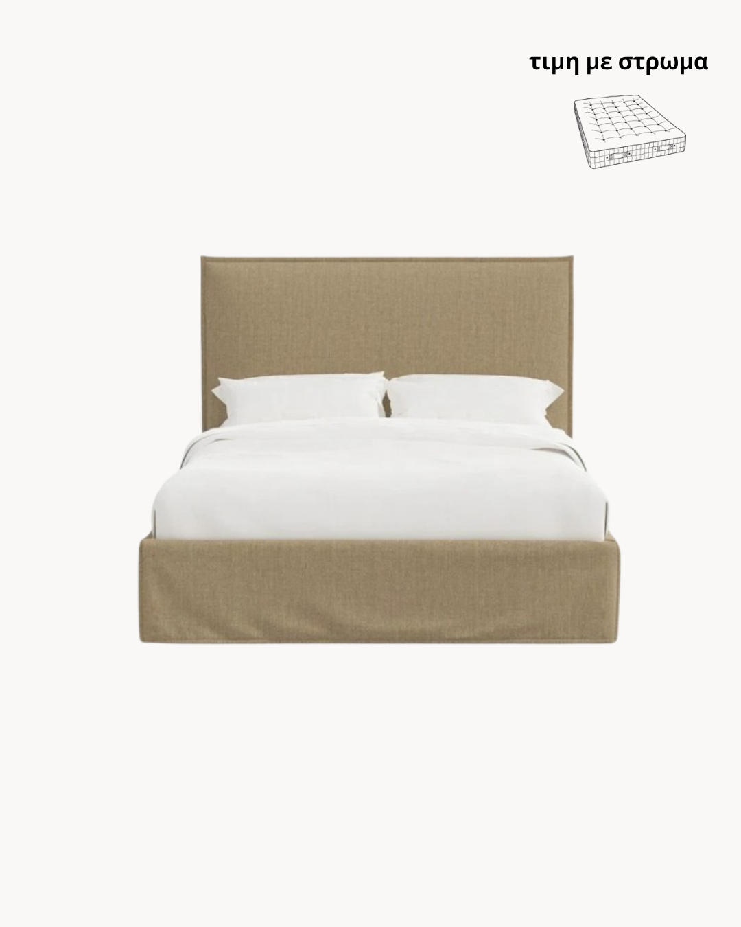 ΙΟΚΑΣΤΗ ΜΕ CANDIA ΣΤΡΩΜΑ 160X200