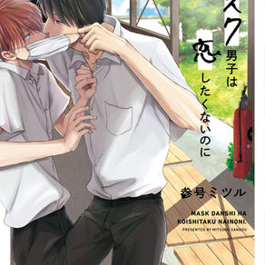 Mask Danshi wa Koishitakunai No Ni - Atualização