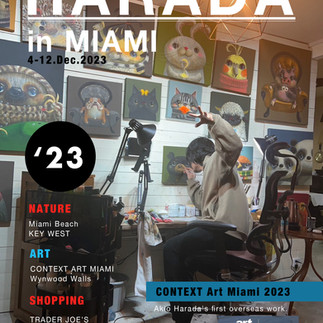 趣味と化してるツアーパンフレット作り