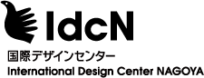 国際デザインセンター