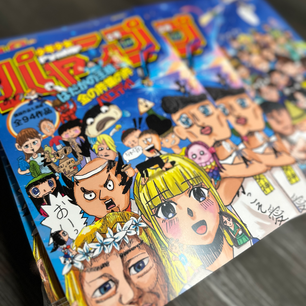 「パャンプ」2号発刊!