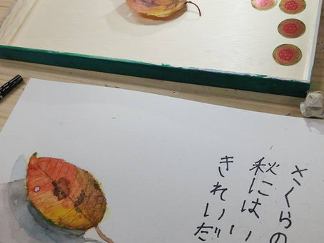 こどもクラス・落ち葉