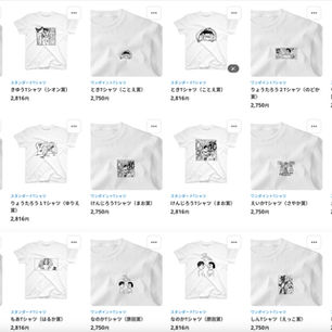 「パャンプ」講師1コマセレクトTシャツ発表!