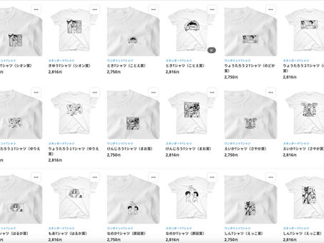 「パャンプ」講師1コマセレクトTシャツ発表!
