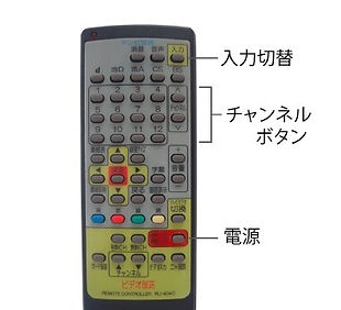 TVリモコン_edited.jpg