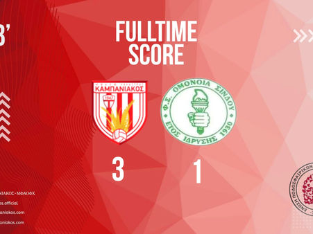 Καμπανιακός Β - Ομόνοια Σίνδου 3-1